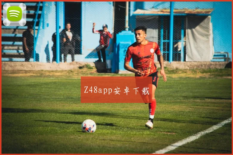 Z48app安卓下载