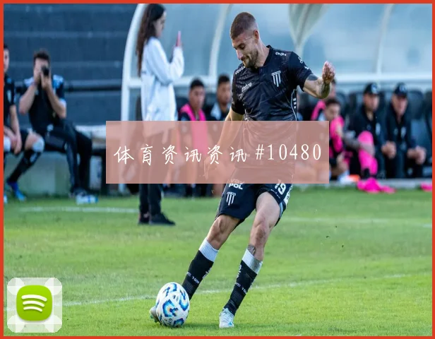 尼古拉斯杰克逊代表塞内加尔对阵伊拉克突破次数解读