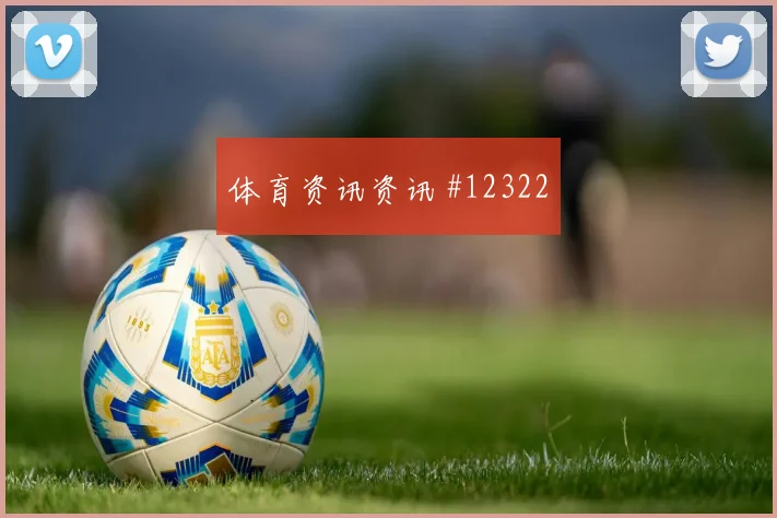 库卢塞夫斯基代表瑞典对阵日本队反击价值解读