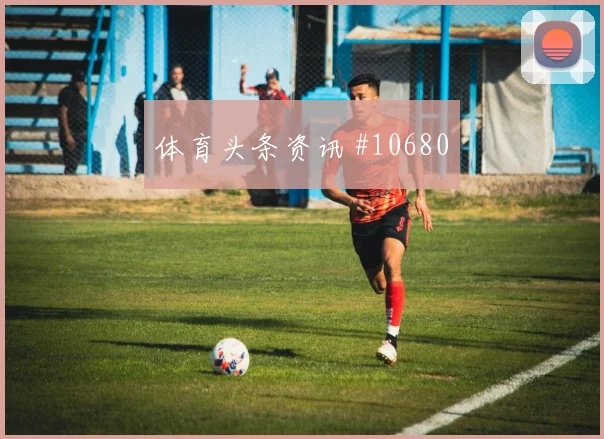 舒库罗夫代表乌兹别克斯坦对阵哥伦比亚拦截效率预测